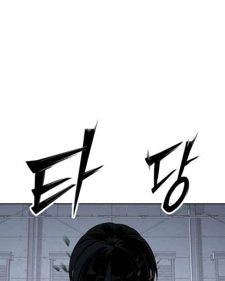 Thiếu Niên Hồi Sinh Chapter 26 - 221