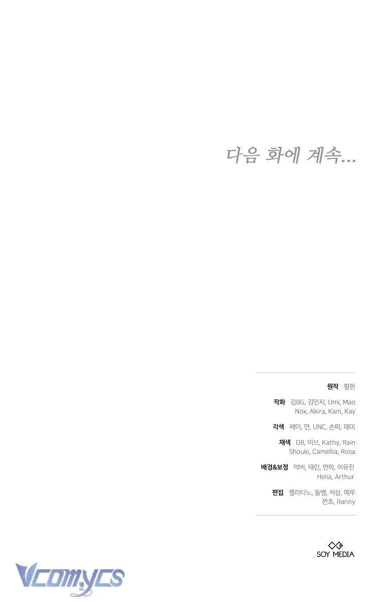 Tiểu Thư Công Tước Chỉ Tiếp Nhận Hàng Thật Chapter 1 - 100