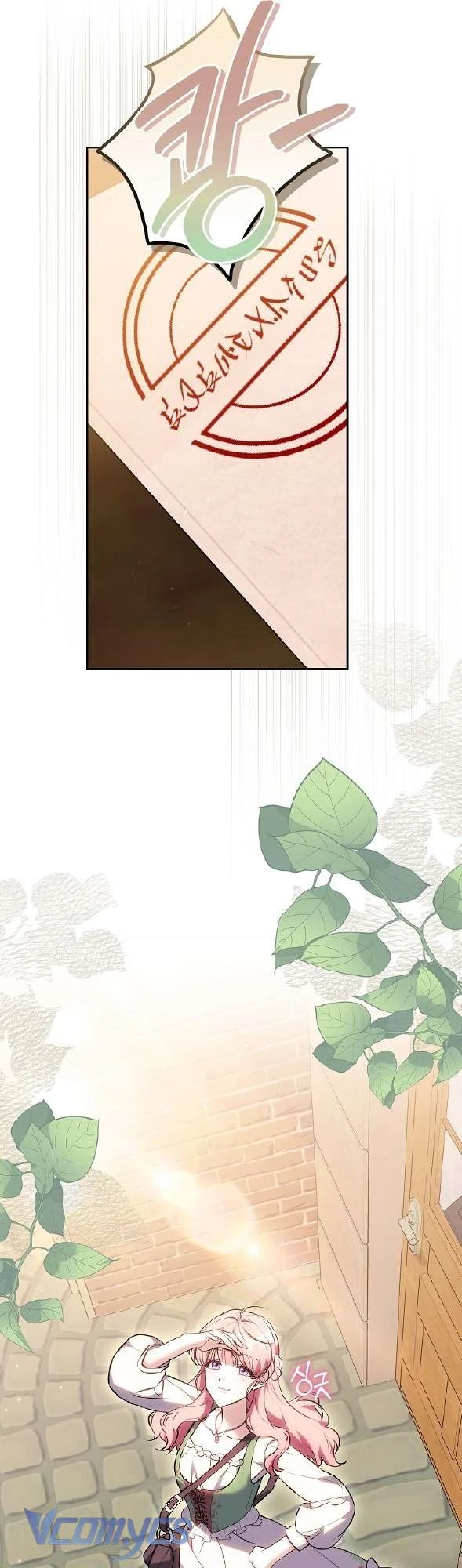 Tiểu Thư Công Tước Chỉ Tiếp Nhận Hàng Thật Chapter 2 - 32