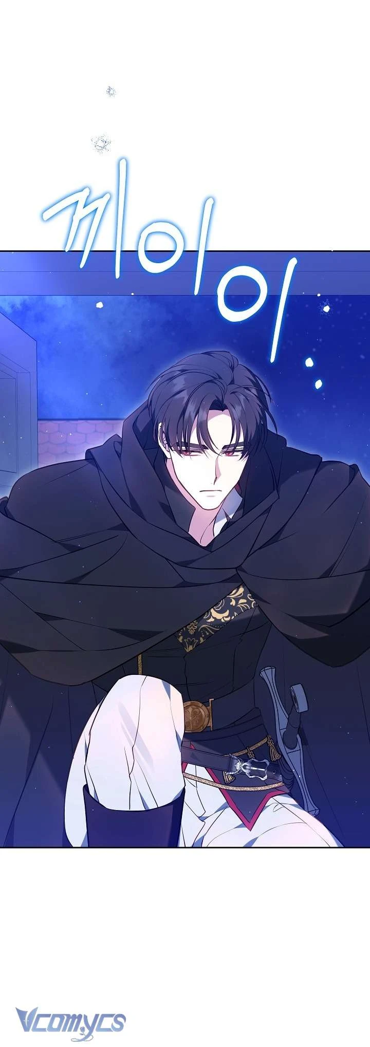 Tiểu Thư Công Tước Chỉ Tiếp Nhận Hàng Thật Chapter  3 - 73