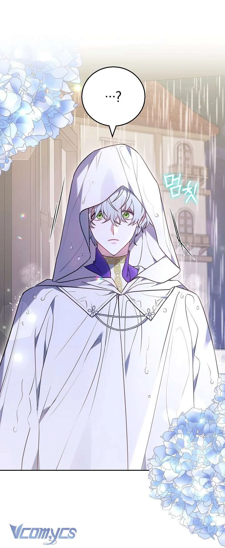 Tiểu Thư Công Tước Chỉ Tiếp Nhận Hàng Thật Chapter  4 - 57