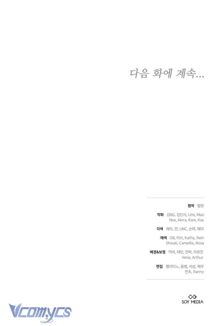 Tiểu Thư Công Tước Chỉ Tiếp Nhận Hàng Thật Chapter  7 - 82