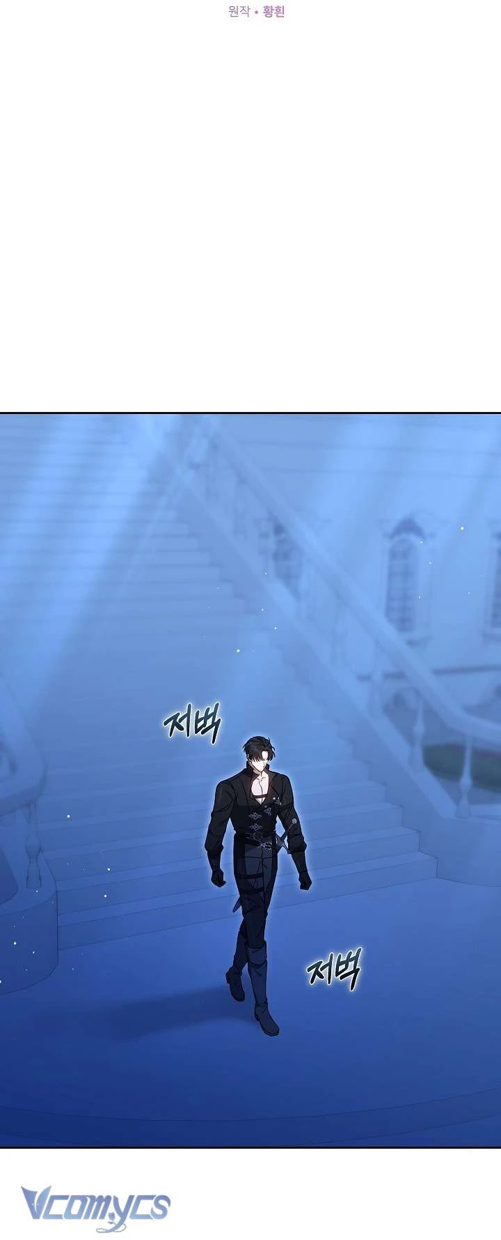 Tiểu Thư Công Tước Chỉ Tiếp Nhận Hàng Thật Chapter  8 - 2