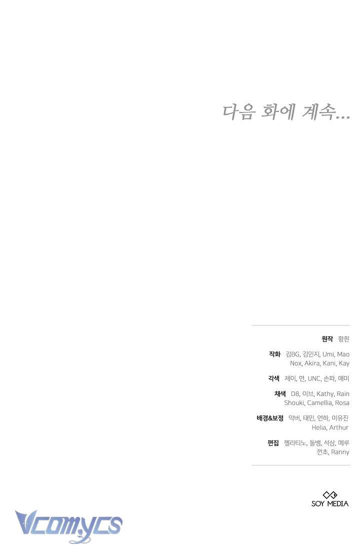 Tiểu Thư Công Tước Chỉ Tiếp Nhận Hàng Thật Chapter  8 - 73