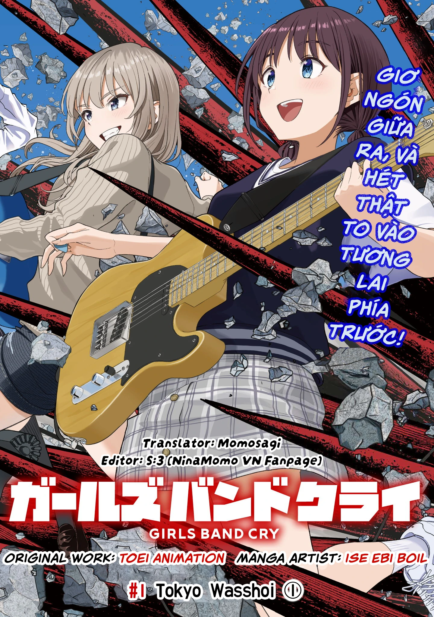 Girls Band Cry Chapter 1 - 2