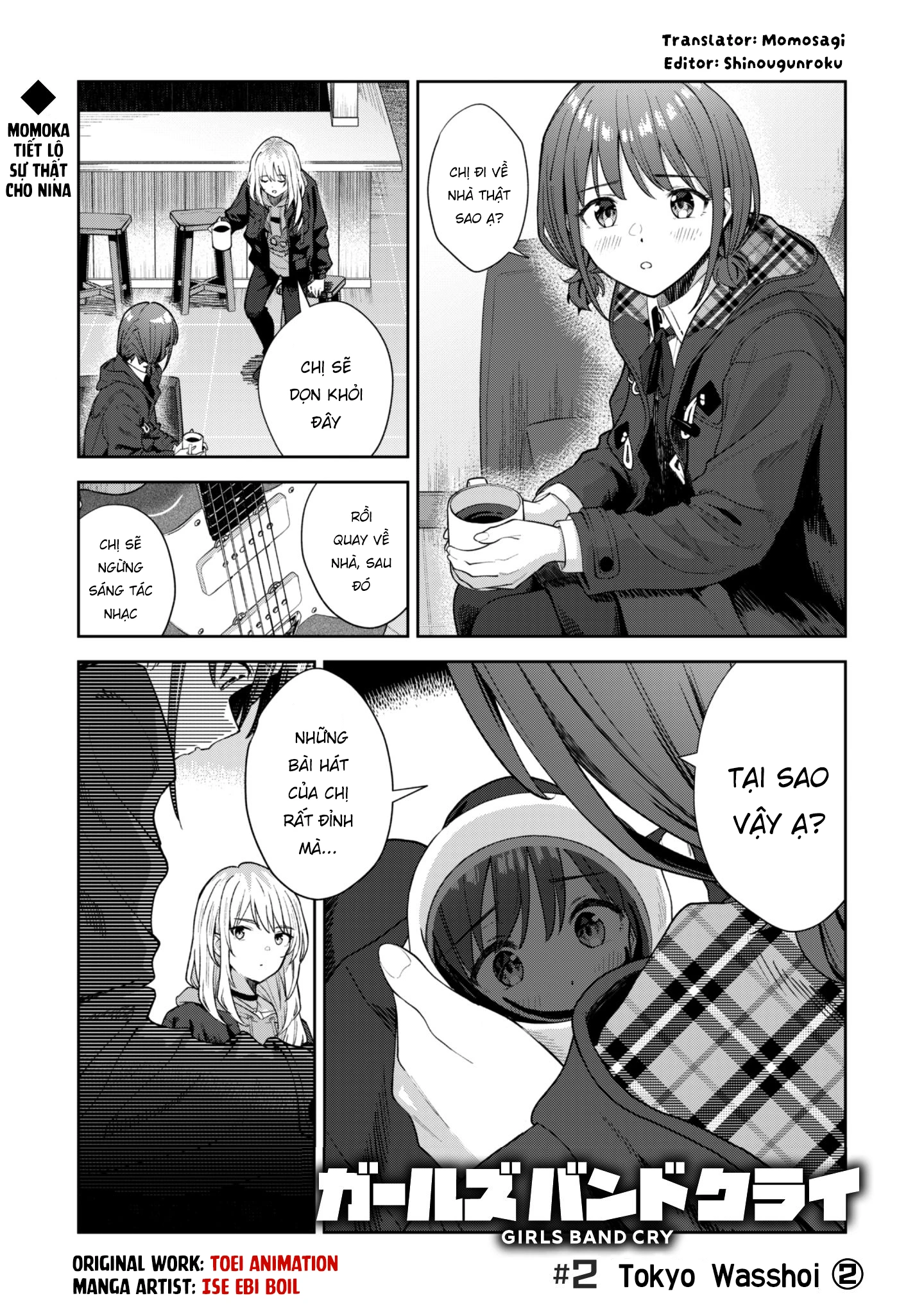 Girls Band Cry Chapter 2.1 - 1