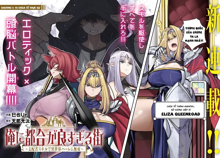 Dùng Kỹ Năng Bá Chủ Xưng Vương Hậu Cung Dị Giới Chapter 1 - 2