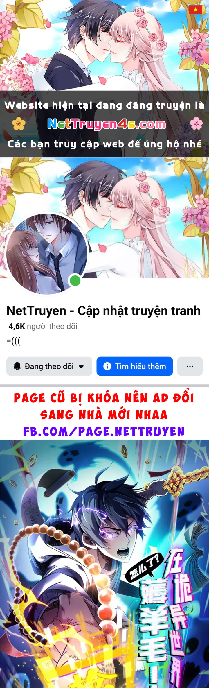 Săn Sale Ở Thế Giới Quỷ Dị Chapter 1 - 1