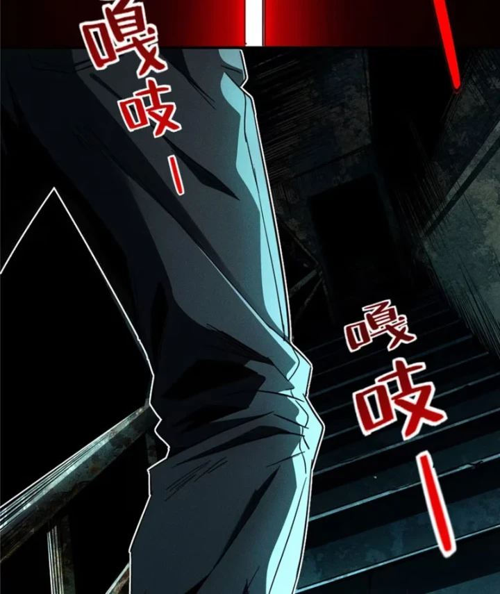 Săn Sale Ở Thế Giới Quỷ Dị Chapter 1 - 6