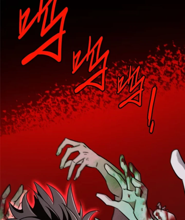 Săn Sale Ở Thế Giới Quỷ Dị Chapter 1 - 12