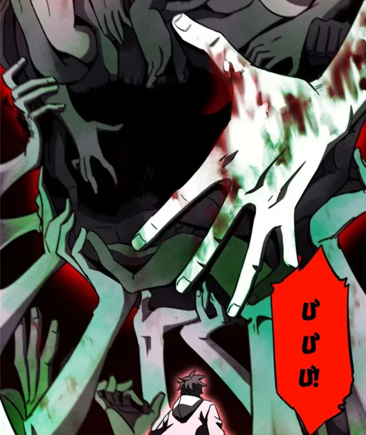 Săn Sale Ở Thế Giới Quỷ Dị Chapter 1 - 17