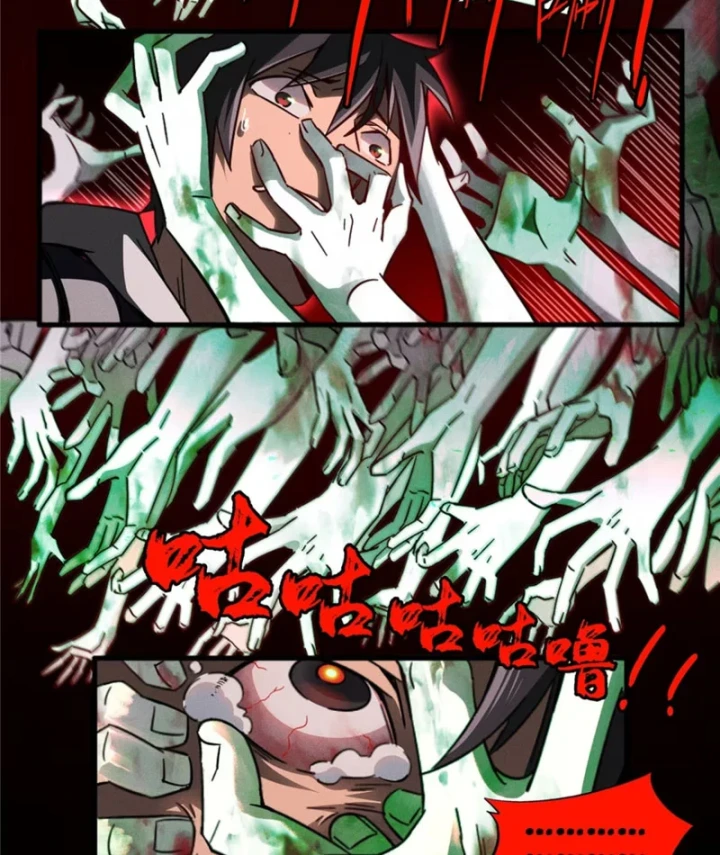 Săn Sale Ở Thế Giới Quỷ Dị Chapter 1 - 19