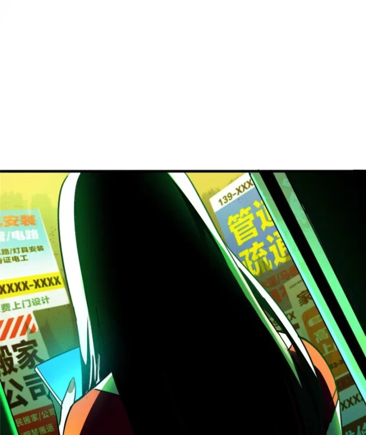 Săn Sale Ở Thế Giới Quỷ Dị Chapter 1 - 62