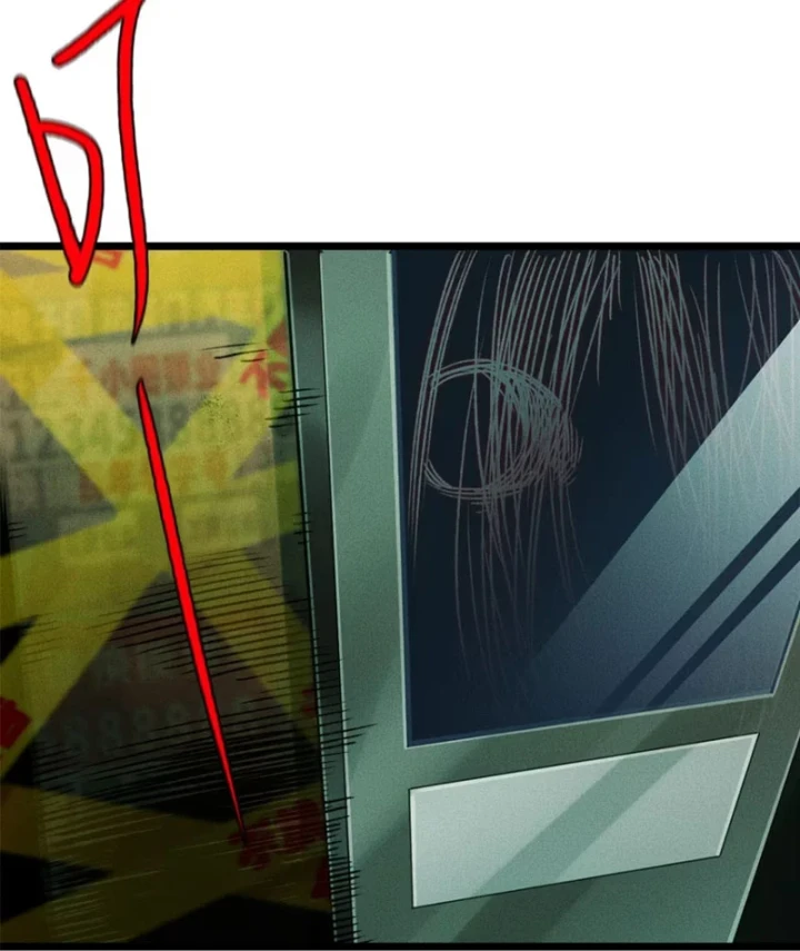 Săn Sale Ở Thế Giới Quỷ Dị Chapter 1 - 79