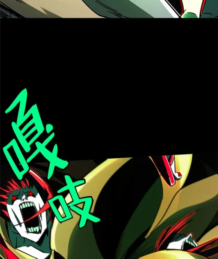 Săn Sale Ở Thế Giới Quỷ Dị Chapter 1 - 116