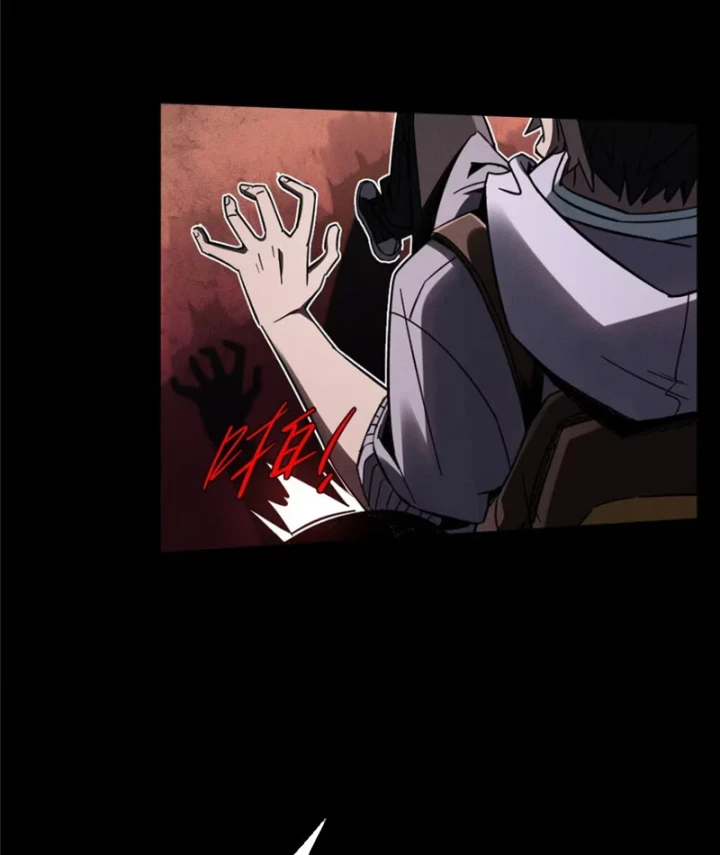 Săn Sale Ở Thế Giới Quỷ Dị Chapter 1 - 121