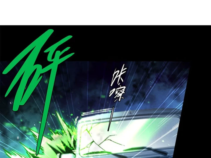 Săn Sale Ở Thế Giới Quỷ Dị Chapter 3 - 47