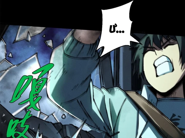 Săn Sale Ở Thế Giới Quỷ Dị Chapter 3 - 49