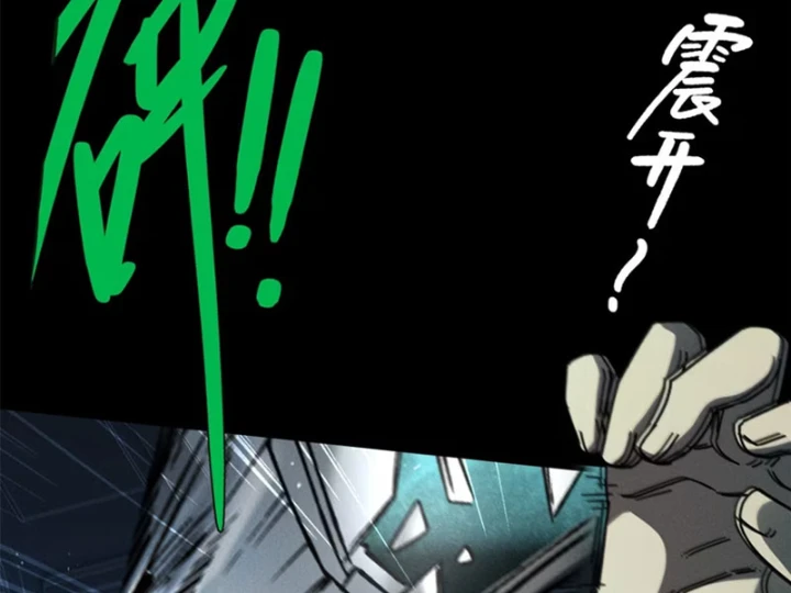 Săn Sale Ở Thế Giới Quỷ Dị Chapter 3 - 52