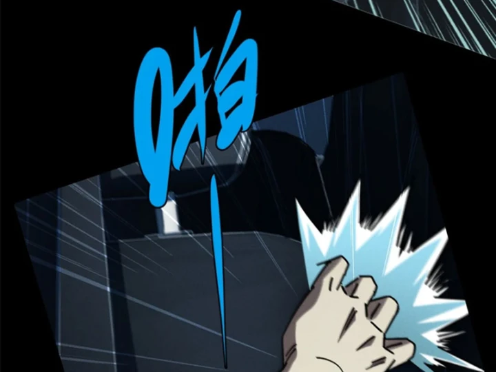 Săn Sale Ở Thế Giới Quỷ Dị Chapter 3 - 60