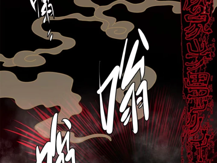 Săn Sale Ở Thế Giới Quỷ Dị Chapter 3 - 109