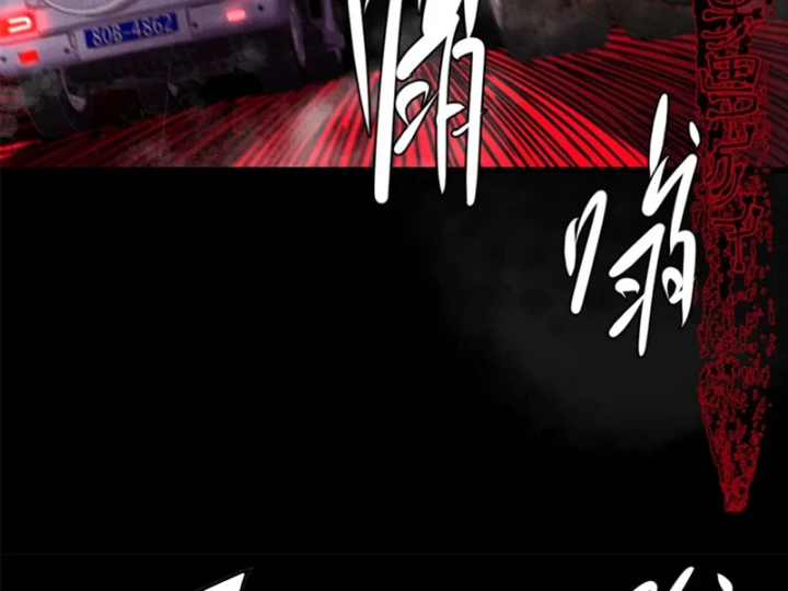 Săn Sale Ở Thế Giới Quỷ Dị Chapter 3 - 114