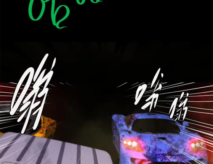 Săn Sale Ở Thế Giới Quỷ Dị Chapter 3 - 119