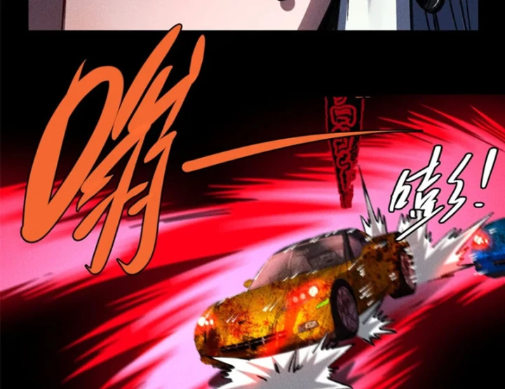 Săn Sale Ở Thế Giới Quỷ Dị Chapter 3 - 125