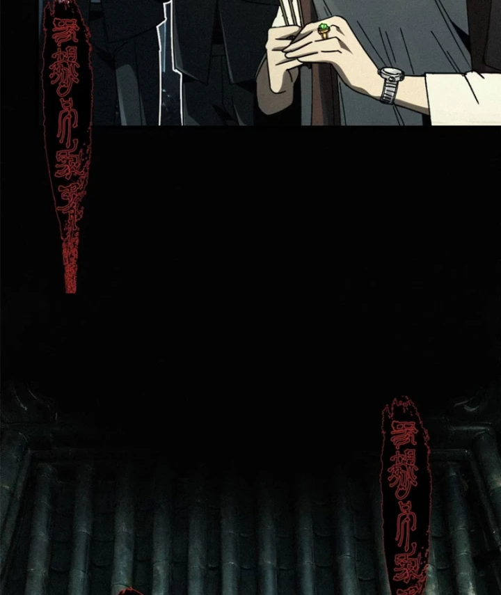 Săn Sale Ở Thế Giới Quỷ Dị Chapter 4 - 4