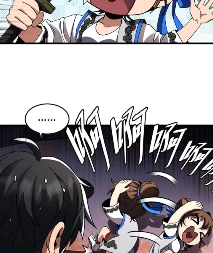 Săn Sale Ở Thế Giới Quỷ Dị Chapter 5 - 33