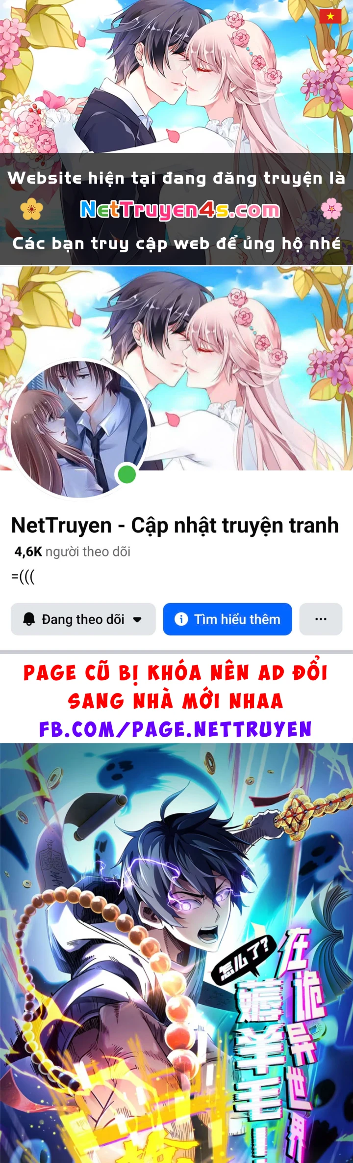 Săn Sale Ở Thế Giới Quỷ Dị Chapter 6 - 1