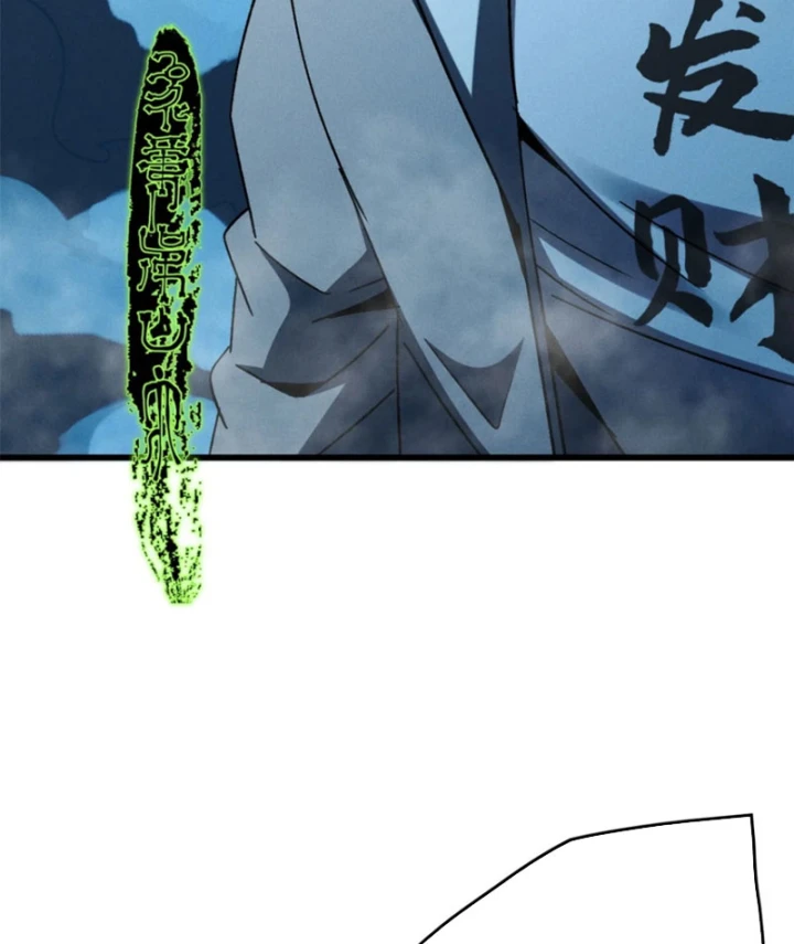 Săn Sale Ở Thế Giới Quỷ Dị Chapter 6 - 44