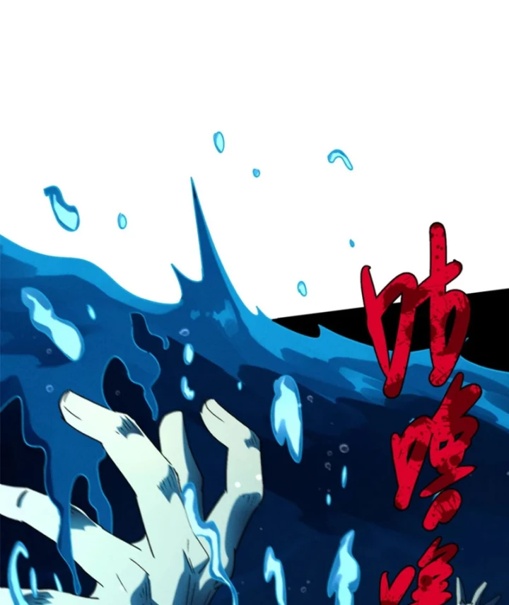 Săn Sale Ở Thế Giới Quỷ Dị Chapter 7 - 75