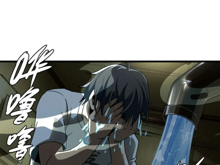 Săn Sale Ở Thế Giới Quỷ Dị Chapter 8 - 114