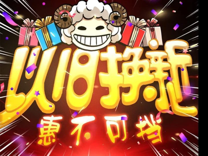 Săn Sale Ở Thế Giới Quỷ Dị Chapter 10 - 44