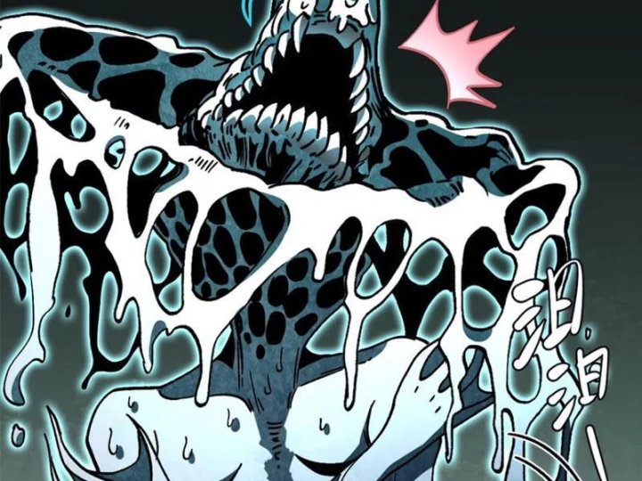 Săn Sale Ở Thế Giới Quỷ Dị Chapter 10 - 97