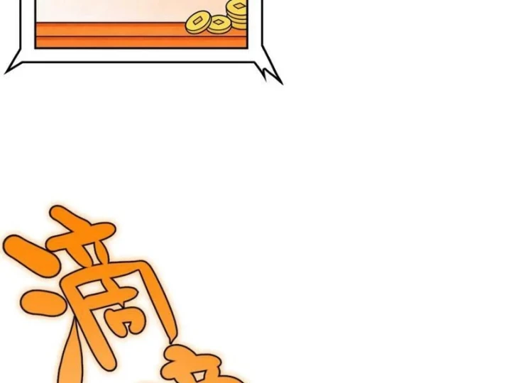 Săn Sale Ở Thế Giới Quỷ Dị Chapter 12 - 7