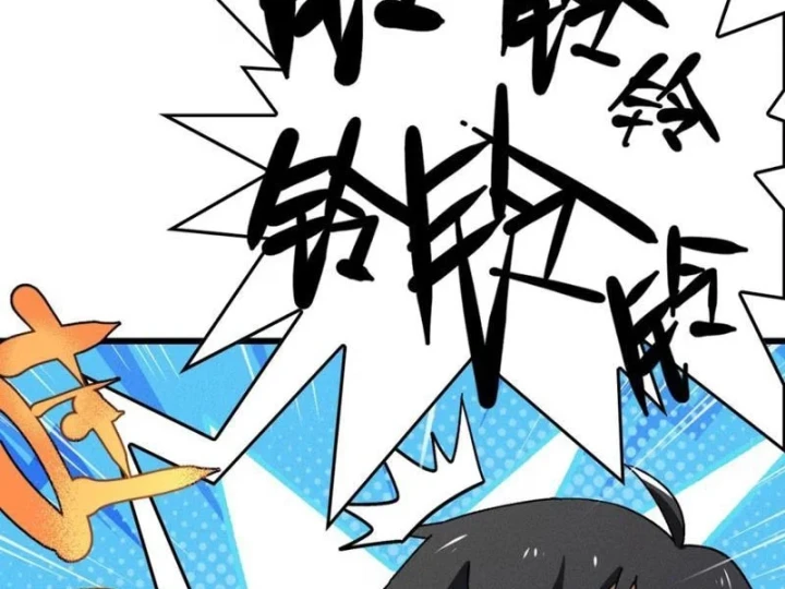 Săn Sale Ở Thế Giới Quỷ Dị Chapter 12 - 12