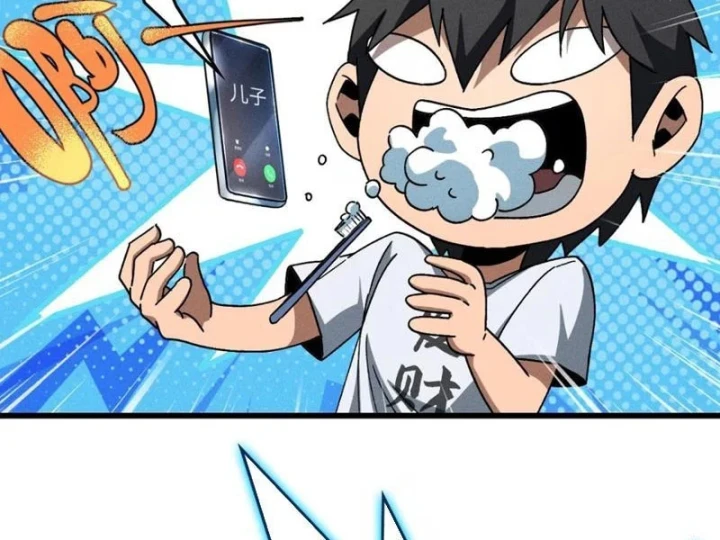 Săn Sale Ở Thế Giới Quỷ Dị Chapter 12 - 13