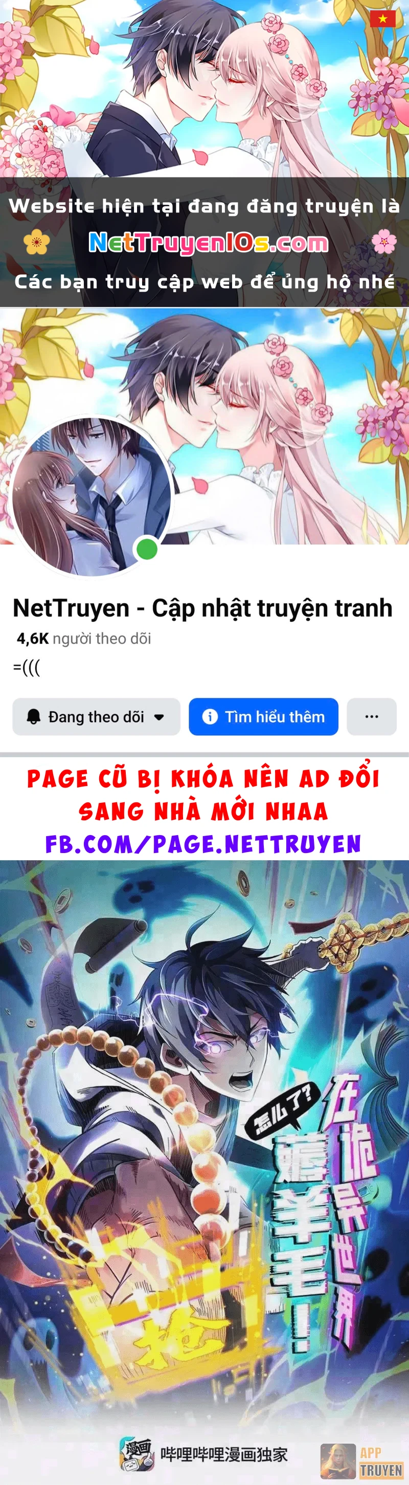 Săn Sale Ở Thế Giới Quỷ Dị Chapter 17 - 1