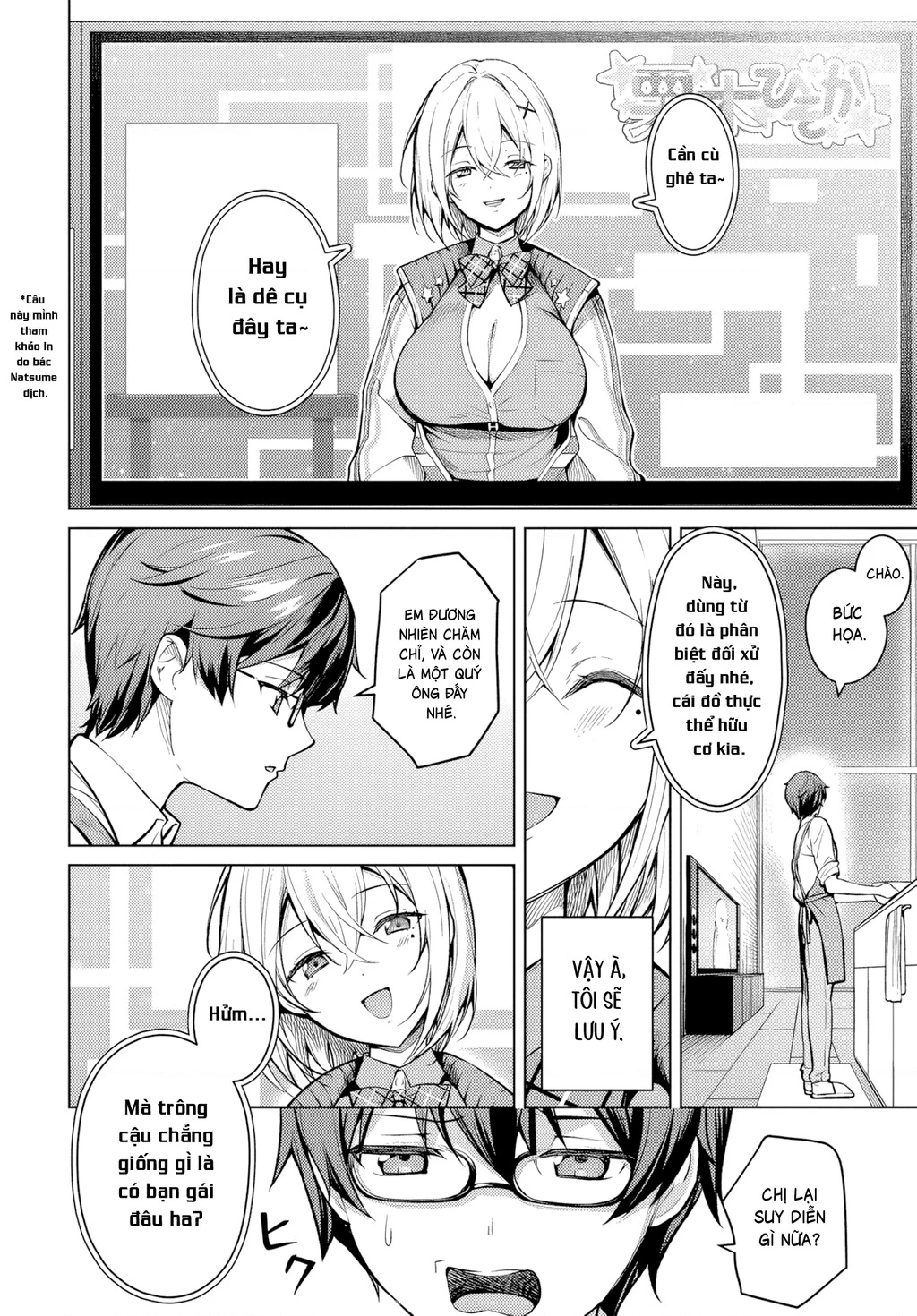 Chị em Tier 1 Chapter 1.2 - 15