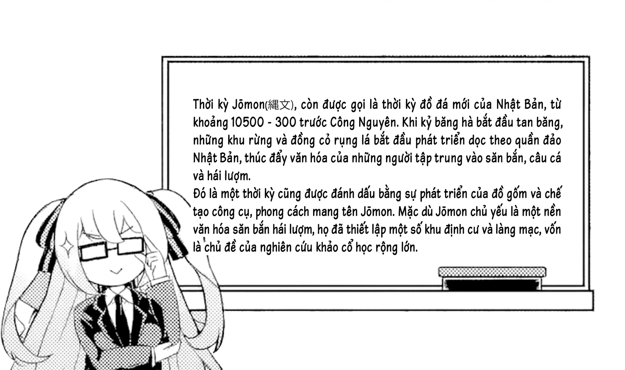 Chị em Tier 1 Chapter 1.2 - 44