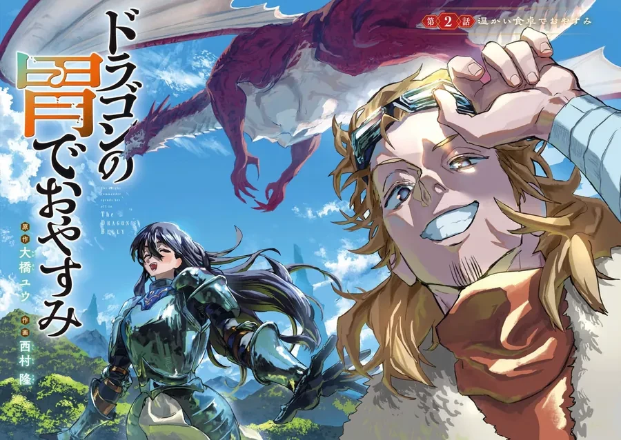 Ngủ Ngon Trong Dạ Dày Rồng Chapter 2 - 5