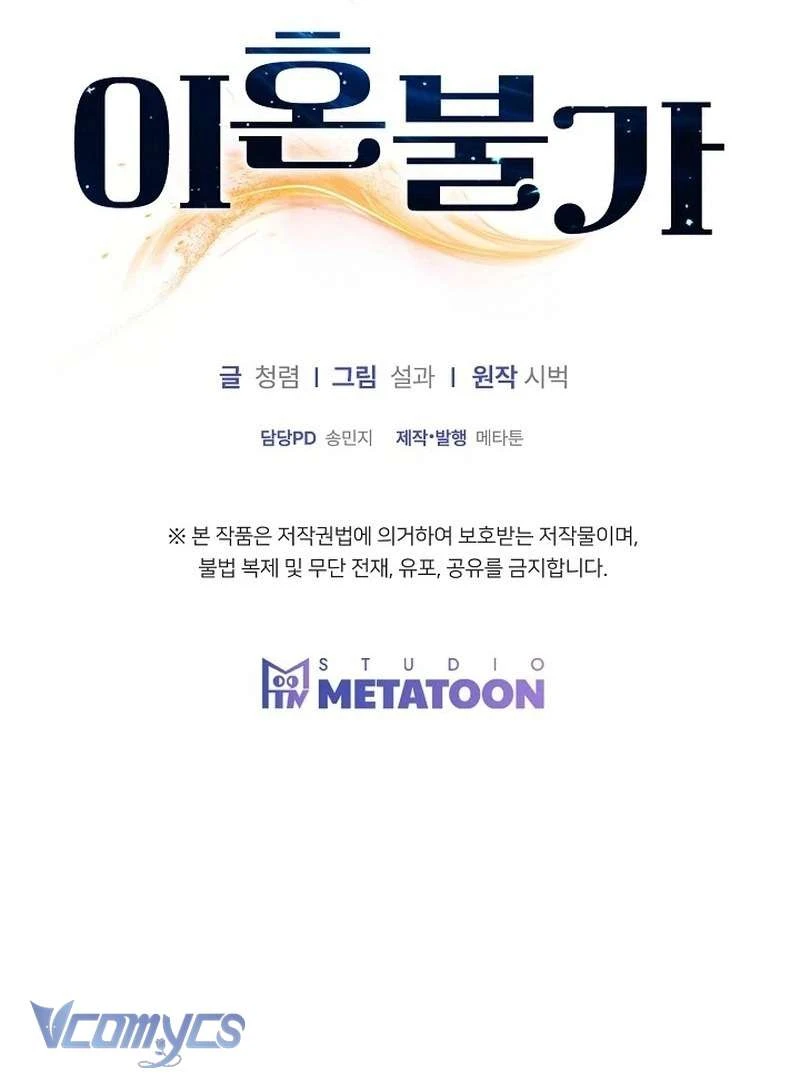 Ly Hôn Là Không Thể Chapter  2 - 72