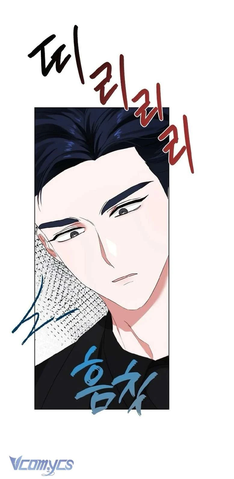 Ly Hôn Là Không Thể Chapter  3 - 8