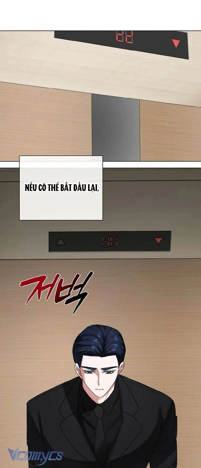 Ly Hôn Là Không Thể Chapter  3 - 12