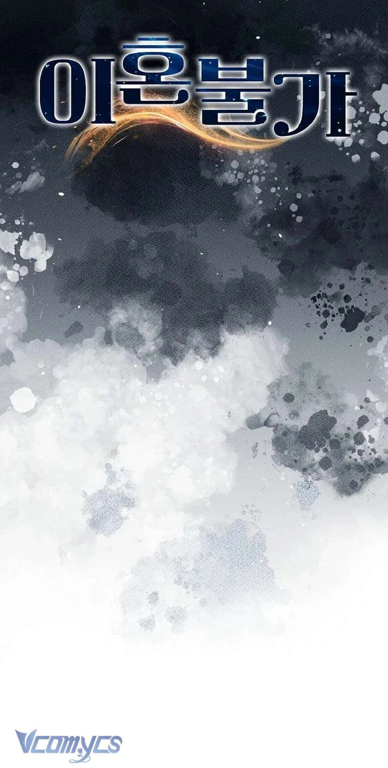 Ly Hôn Là Không Thể Chapter  3 - 14