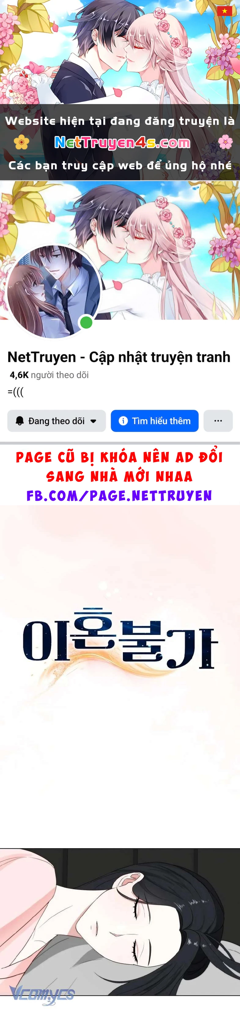 Ly Hôn Là Không Thể Chapter  4 - 1