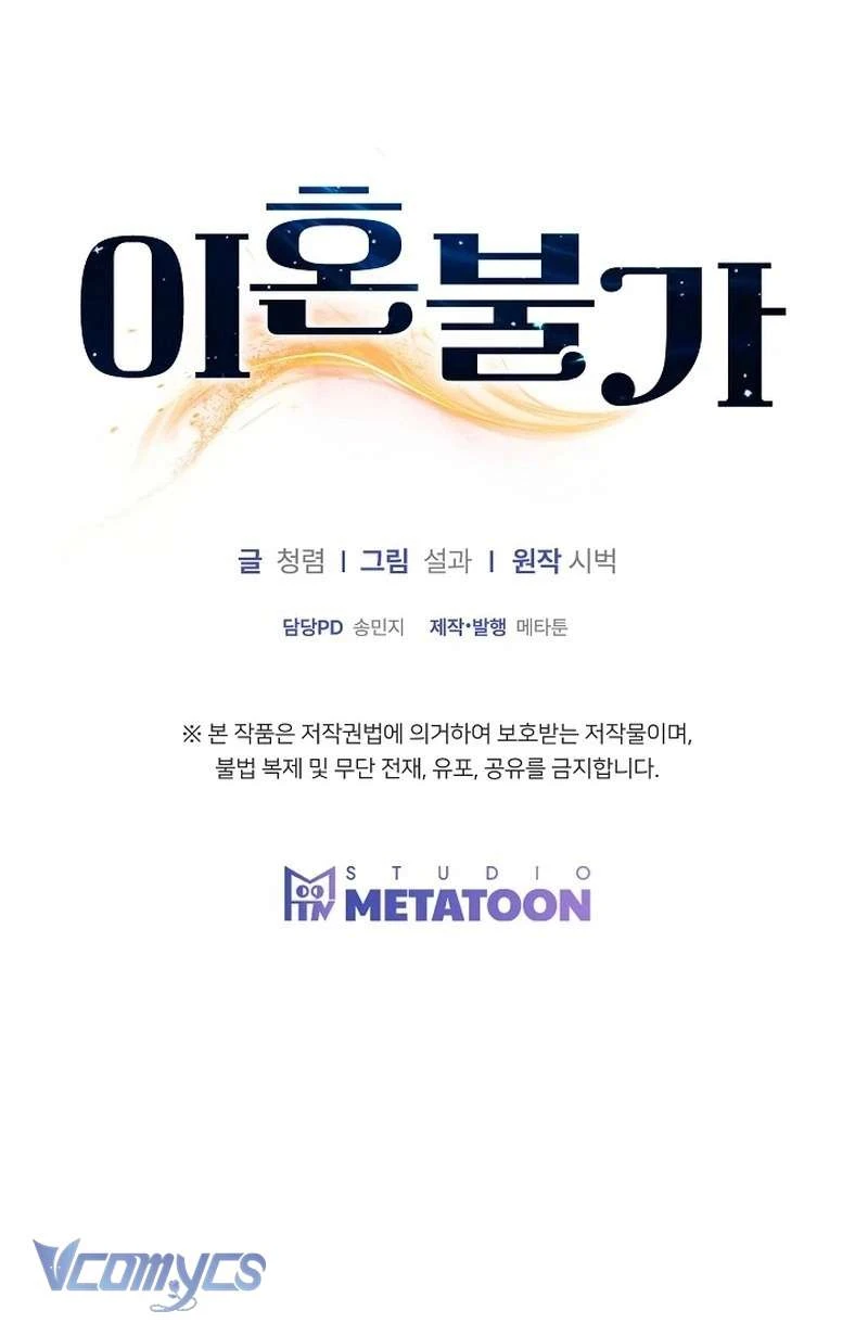 Ly Hôn Là Không Thể Chapter  4 - 65