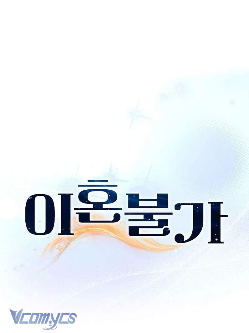 Ly Hôn Là Không Thể Chapter  5 - 35